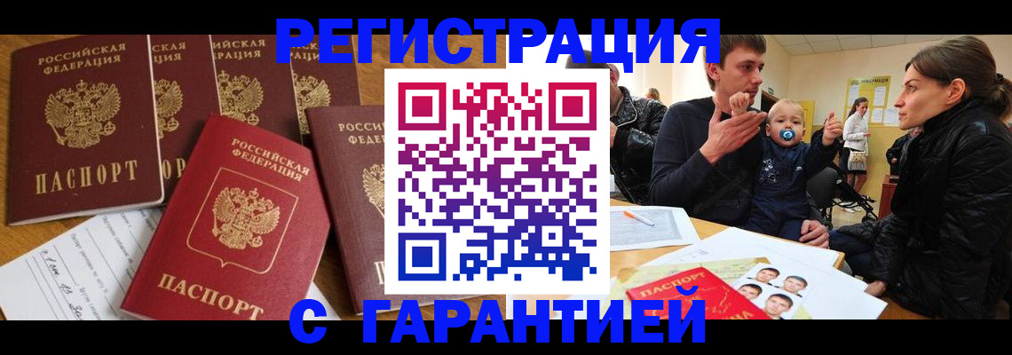 регистрация для дет. сада в Алатыре