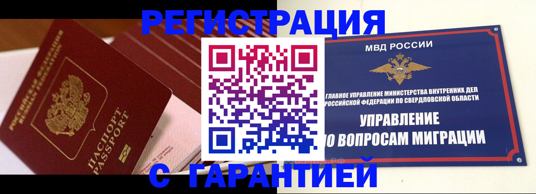 регистрация для школы в Алатыре