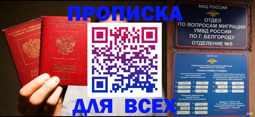 регистрация для дет. сада в Алатыре