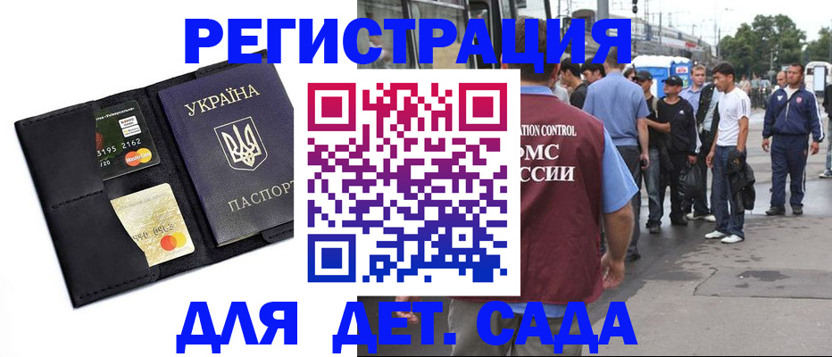 прописка регистрация в Алатыре